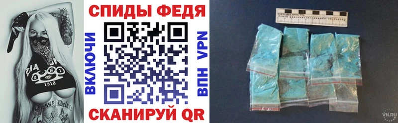 АМФ Розовый  Купить  Воркута 