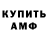 КЕТАМИН VHQ Alexandr Dubrov