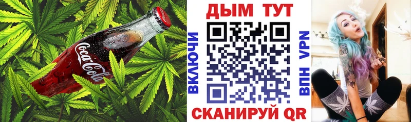 Купить где  Воркута  Печенье с ТГК конопля 