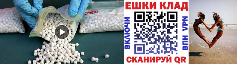 Экстази 300 mg  Купить  Воркута 