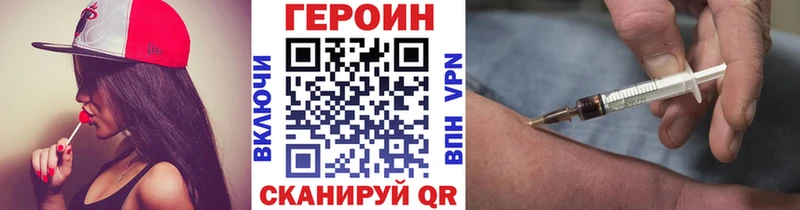 ГЕРОИН герыч  Купить где  Воркута 