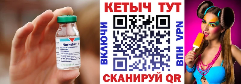 Купить закладки  Воркута  Кетамин VHQ 