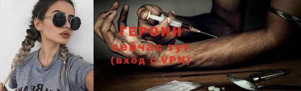 мяу мяу мука Аркадак