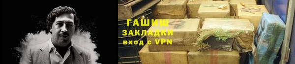 мяу мяу мука Аркадак