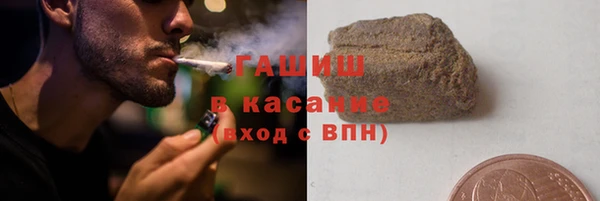 мяу мяу мука Аркадак