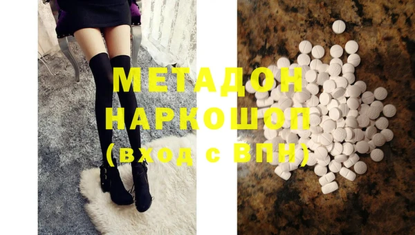 мяу мяу мука Аркадак