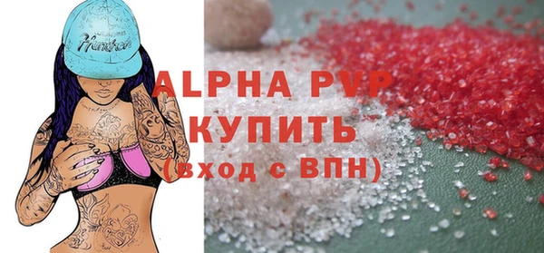 spice Арсеньев