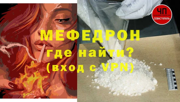 МДПВ Армянск