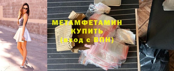кокаин премиум Струнино