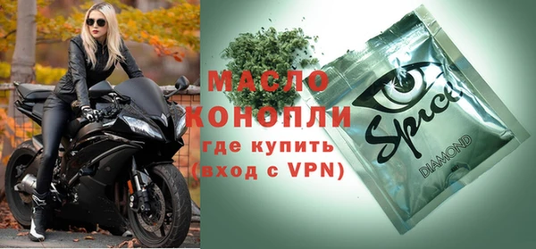 МДПВ Армянск
