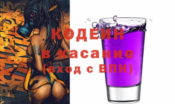 spice Арсеньев