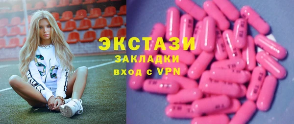 мяу мяу мука Аркадак