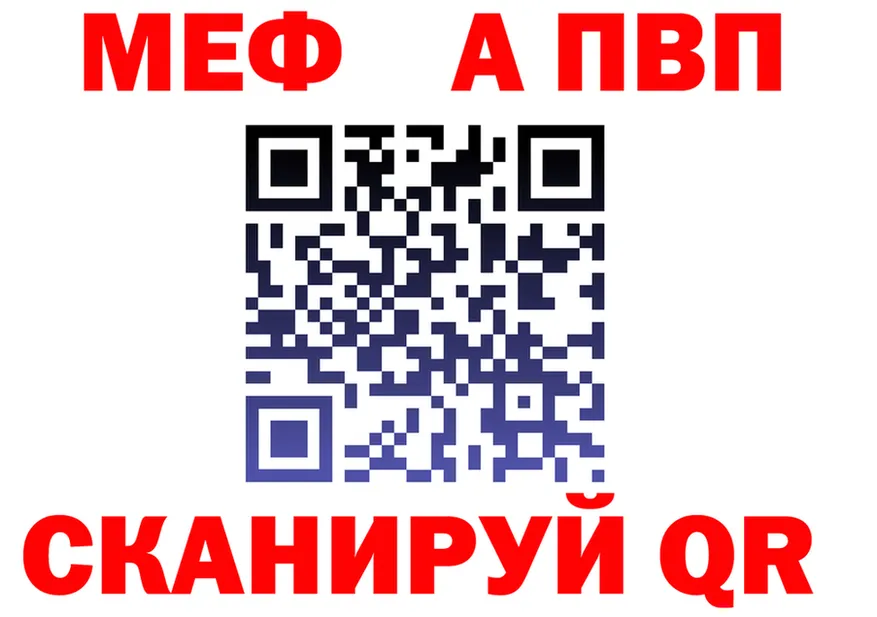 A PVP VHQ ТОР площадка KRAKEN Воркута