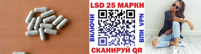 Купить где Воркута LSD-25 экстази ecstasy