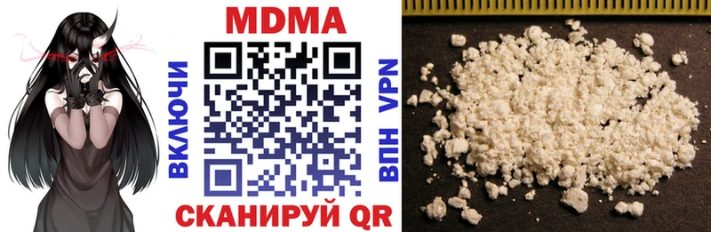 MDMA crystal  Купить закладки  Воркута 