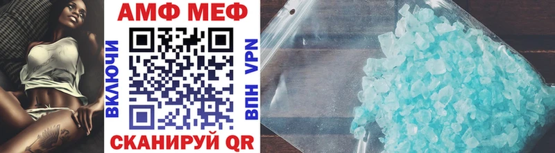 Метамфетамин винт  Купить  Воркута 