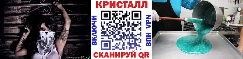 Метамфетамин Декстрометамфетамин 99.9% Воркута