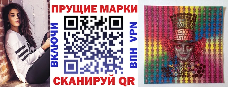 Марки NBOMe 1500мкг  Купить закладки  Воркута 