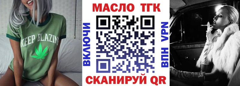 Купить закладки  Воркута  Дистиллят ТГК вейп 