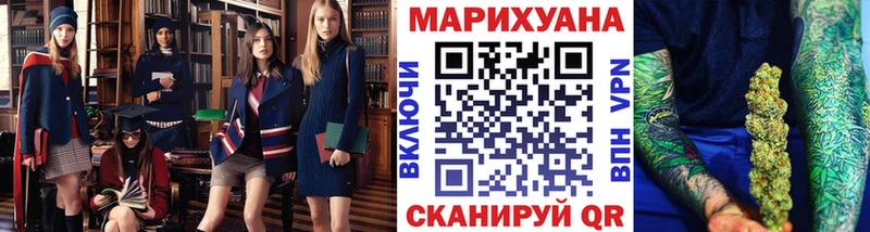Бошки марихуана Amnesia  Купить  Воркута 